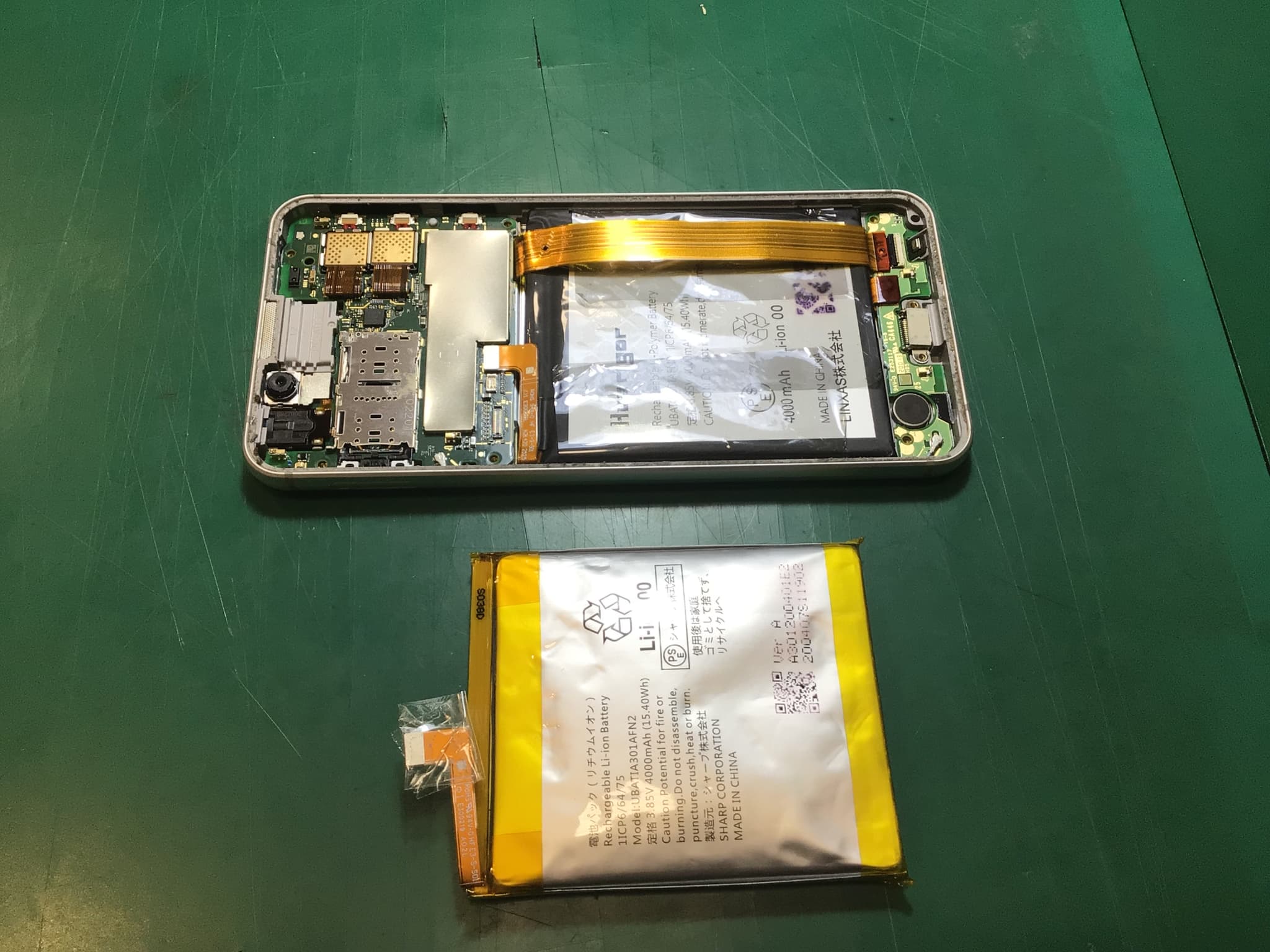 ふじみ野市、川越市、所沢市でAQUOS senseシリーズのバッテリー交換ならスマホ修理工房イオン大井店にお任せください！